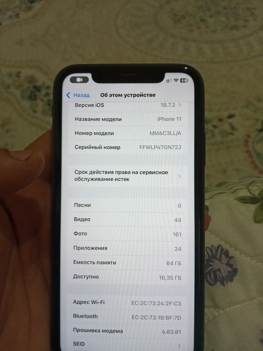 Продам Айфон 11 64гб
