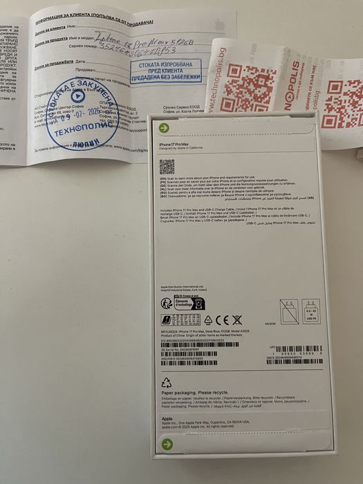 Iphone 17pro max 512GB