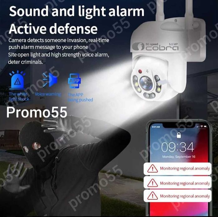 Безжична Смарт Камера 5G Външна WIFI 5MP Нощно Видеонаблюдение