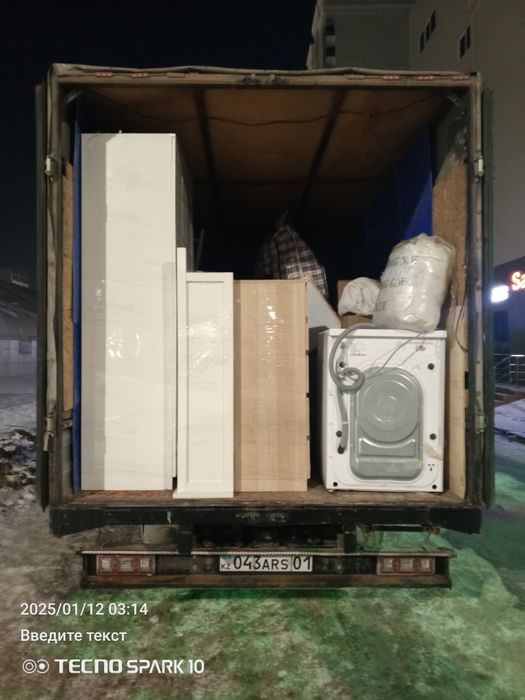 Газель с грузчиками. Город, Межгород 24/7