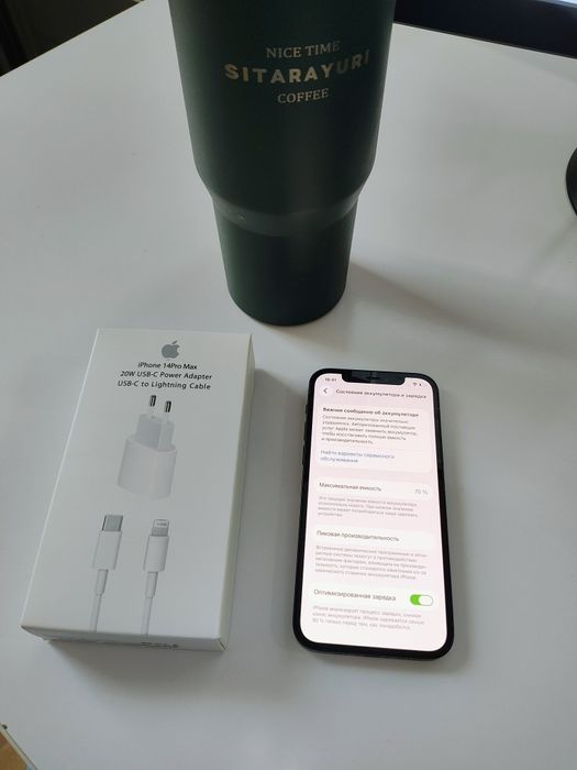 Iphone 12 yanada qulay narxda korobkasi bor 1chi qol ishonchli