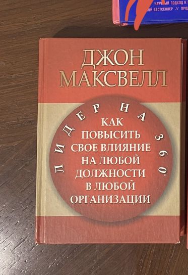 Продаю книги новые и б/у