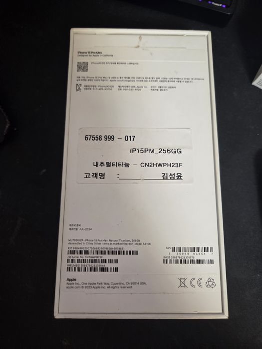 Iphone 15 pro max airpods pro 2 original