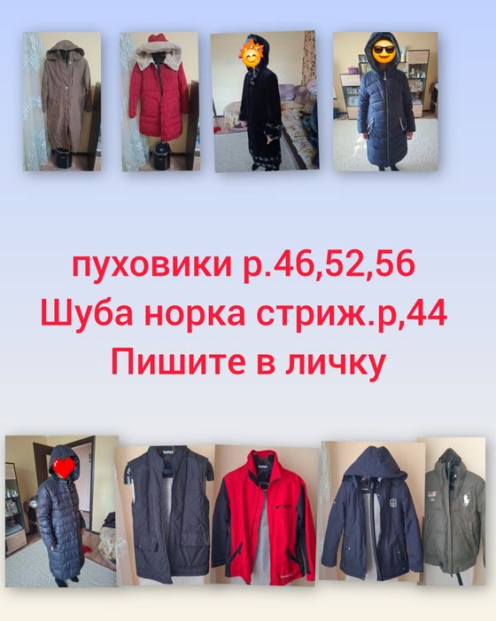 Продам зимнюю обувь р40