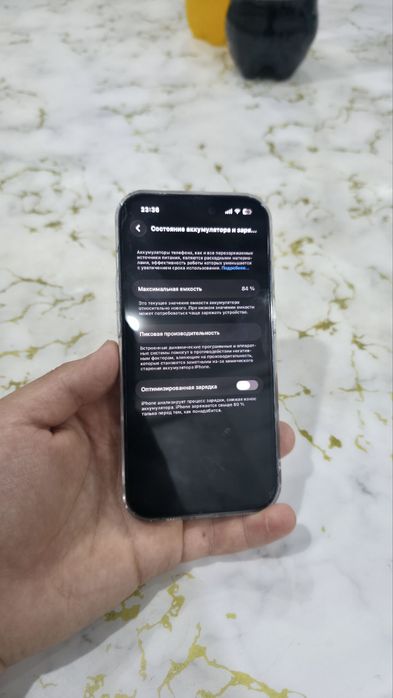 Iphone 14pro 128gb 84%