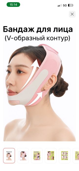 сумка, очки, бандаж для лица