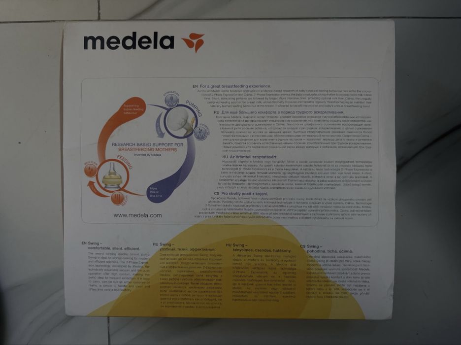 Продам электрический молокоотсос