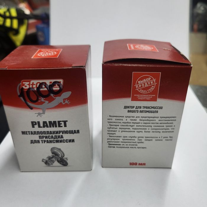 Антидым присадки герметик гур радиатор