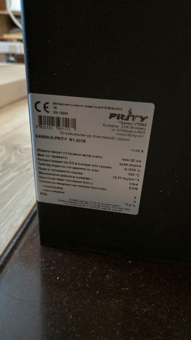 Камина Prity 9kw