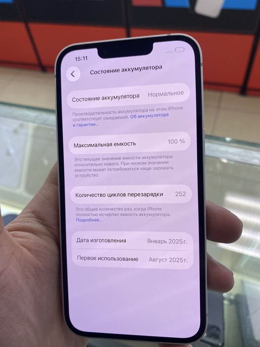 Iphone айфон 16 E