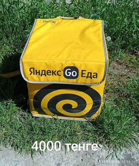 Термосумка,Термобокс,ТермоСумка-холодильник,короб.