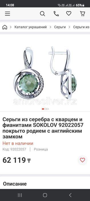 Серьги Серебро925.Новые.