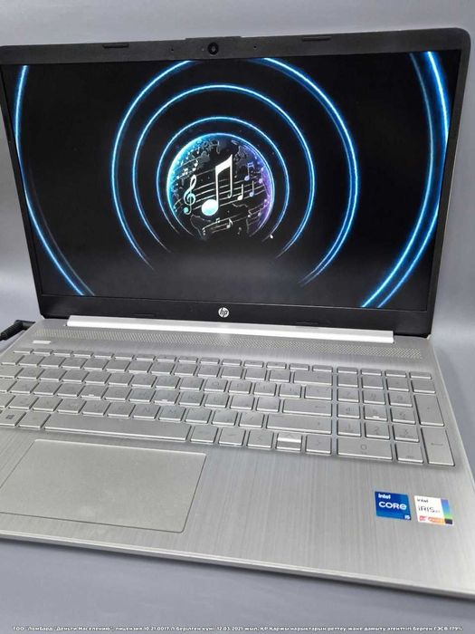 Ноутбук HP (г.Астана ул.Женис 24) лот 9202