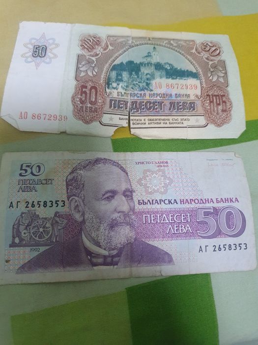 Левове и медали от малко по старото време