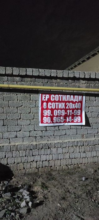 8 sotix 20×40 Yer sotiladi