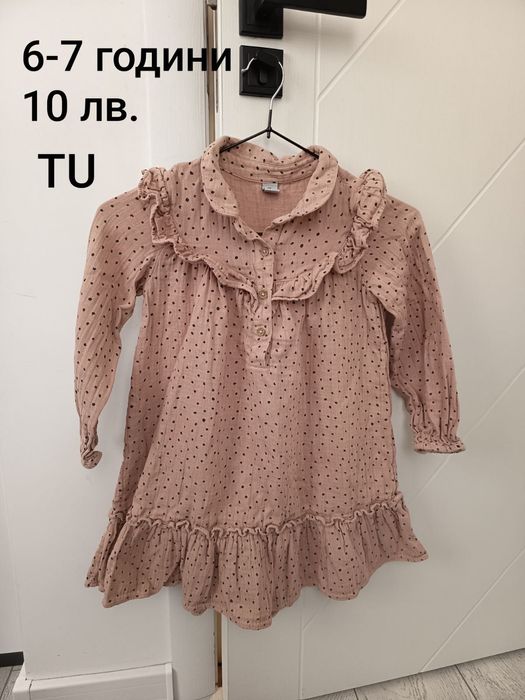 Дрехи за момиче - лотове