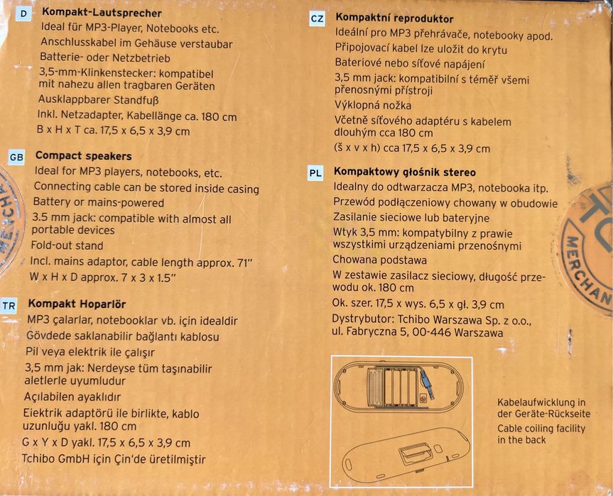 Тонколонка на батерии и на ток