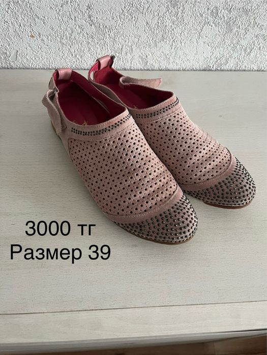 Продам женскую обувь