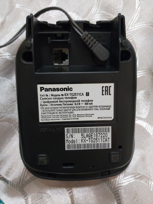 РАДИО ТЕЛЕФОН панасонник