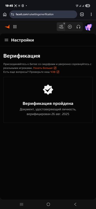 Faceit 7lvl, steam account