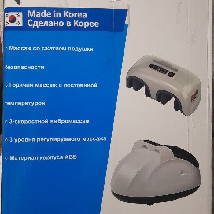 Массажник бар. Усталган