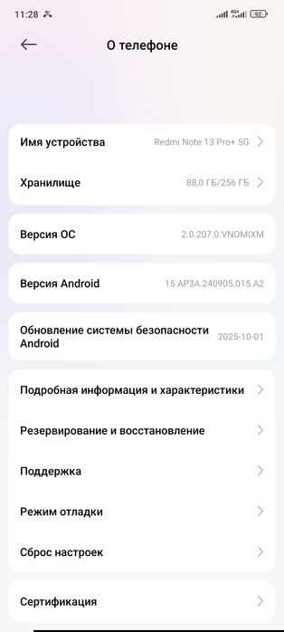 Redmi not 13 pro + 5g