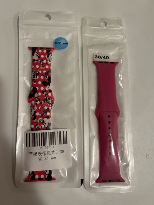 Верижки за apple watch