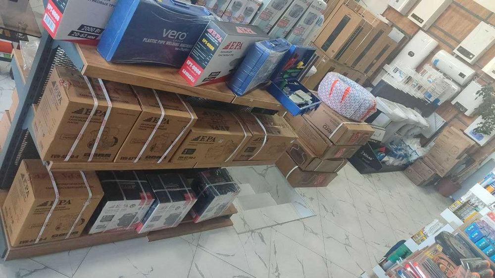 Электротовары и инструменты ( EPA )