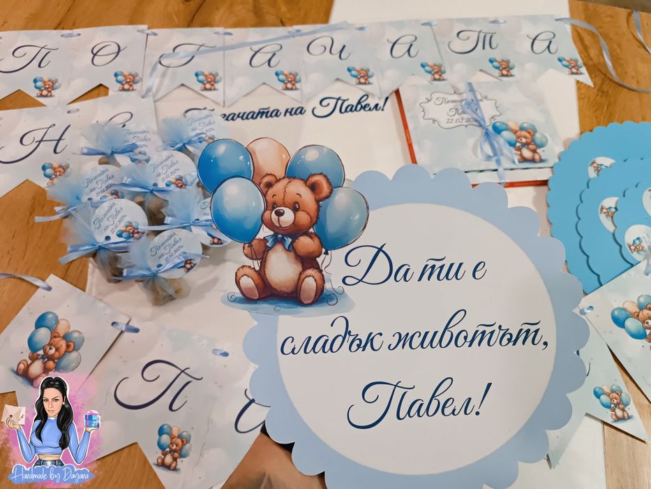 Украса и декорация за погача на тема по избор