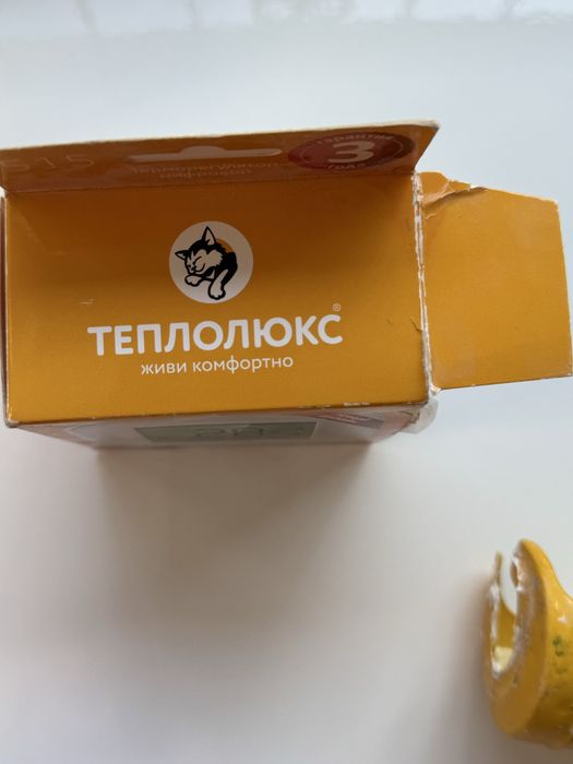 Терморегулятор Теплолюкс 515 белый