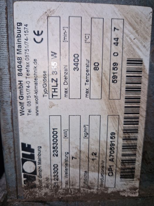 Вентилятор центробежный Wolf (улитка)