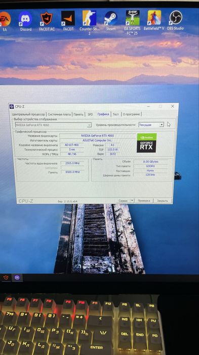 Продаю игровой компьютер