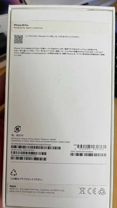 Iphone 16 Pro 256