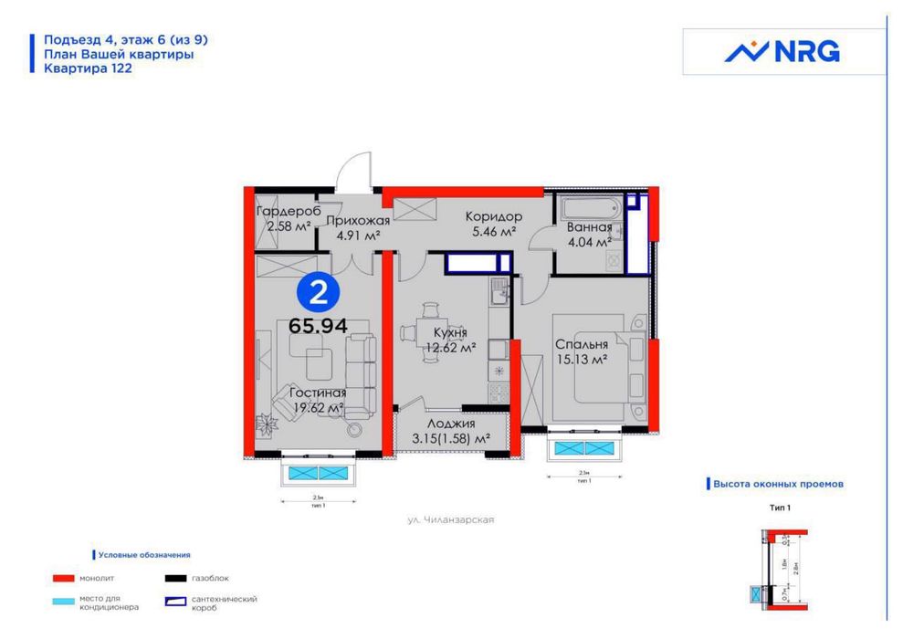 Продается квартир | NRG Чиланзар | Каробка