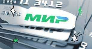 Виртуал Мир олиш ва ишлатиш маслахатлар, консультация по Мир