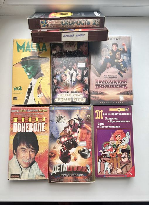 Видеокассеты и DVD диски
