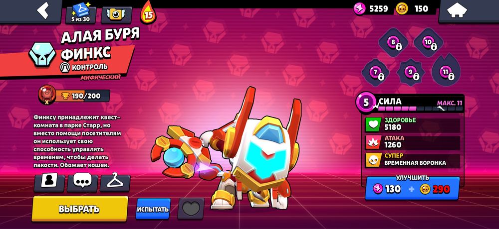 продаю акаунт бс