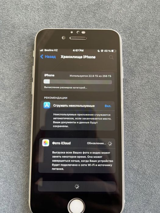 iphone 8 256 памят