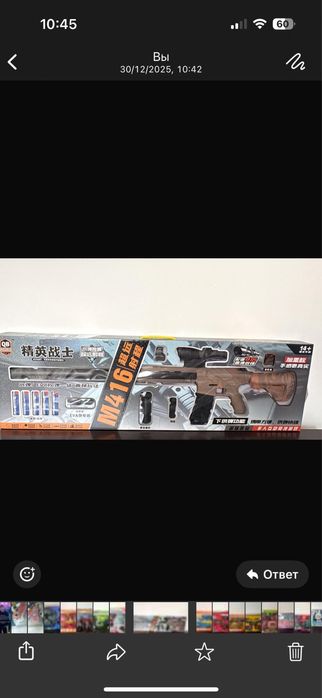 Продам игрушки..