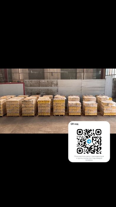 Аккумулятор модел 700 орг