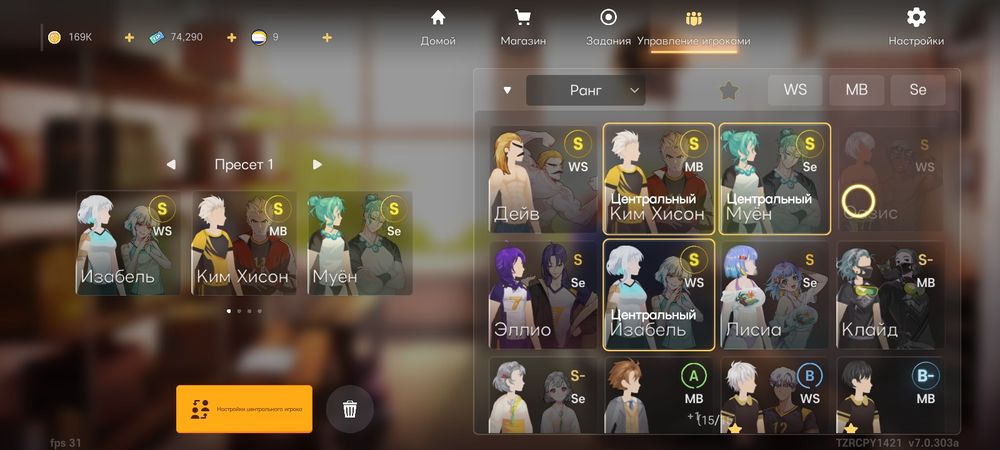 Продаю The spike акк