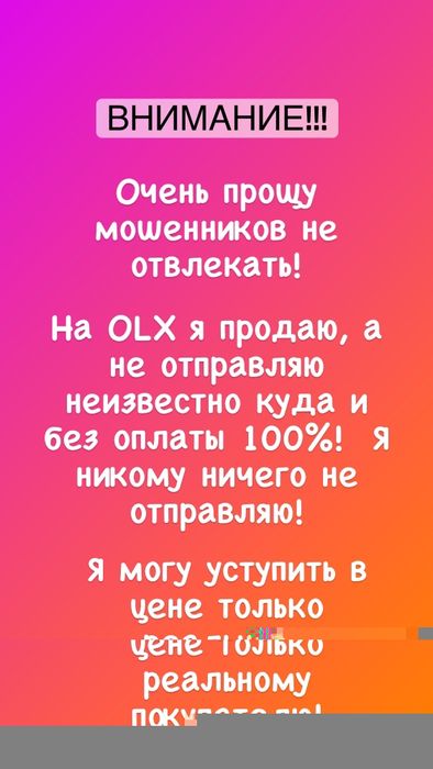 Продаю стильный кожаный ошейник