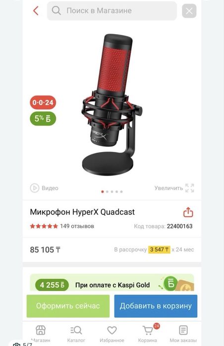 Топовый Игровой компьетер