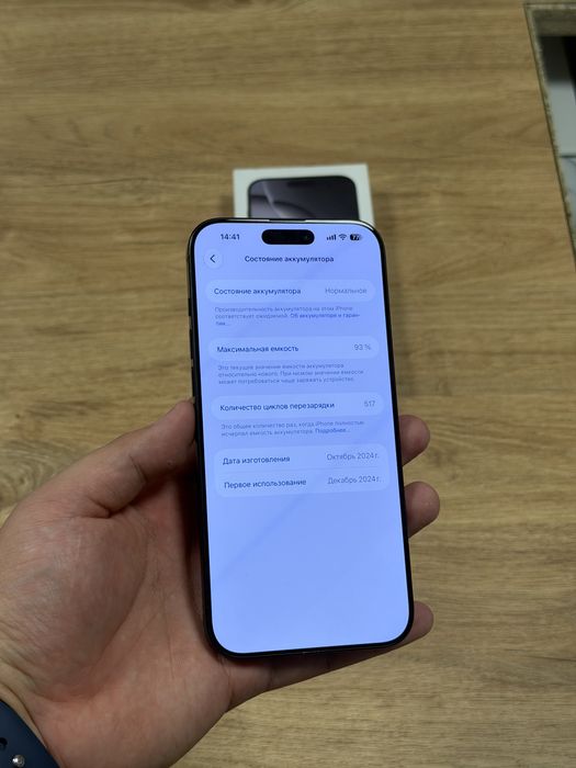 iPhone 16 Pro Max 256gb 93%