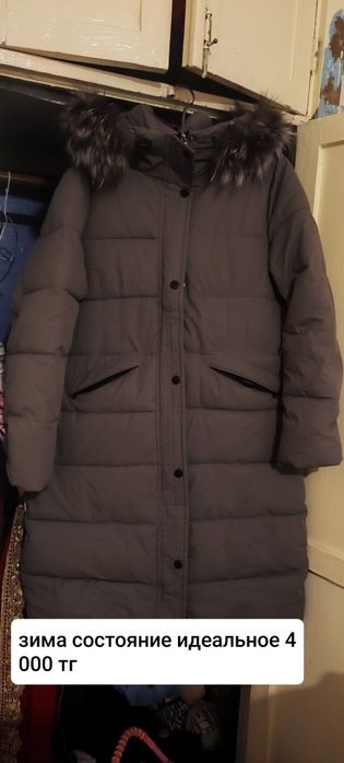 Разгрузка гардероба