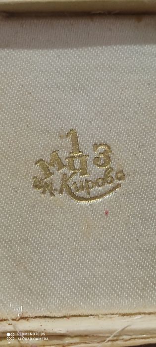 Золотые часы ЗАРЯ 17 камней