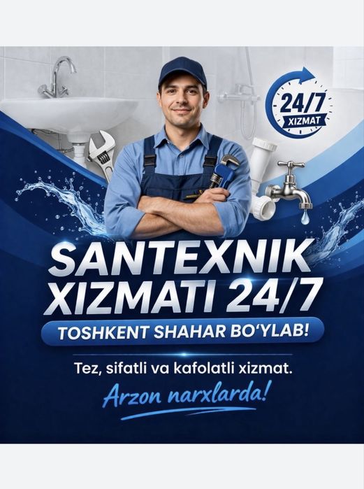 Услуга сантехника 24\7