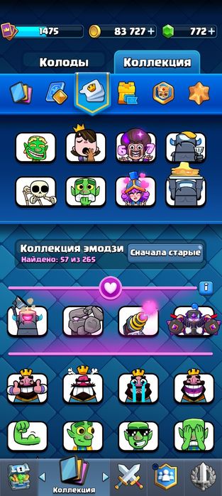 Срочная продажа акаунта в игре