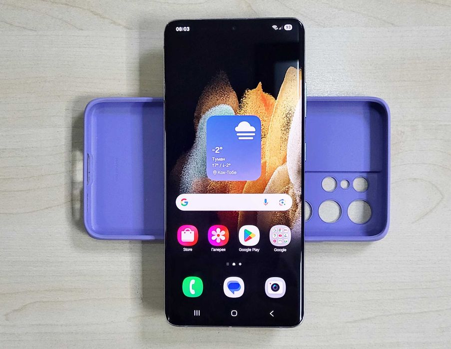 Samsung Galaxy S21 Ultra