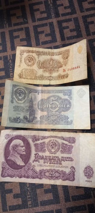 Продават се съветски монети и банкноти